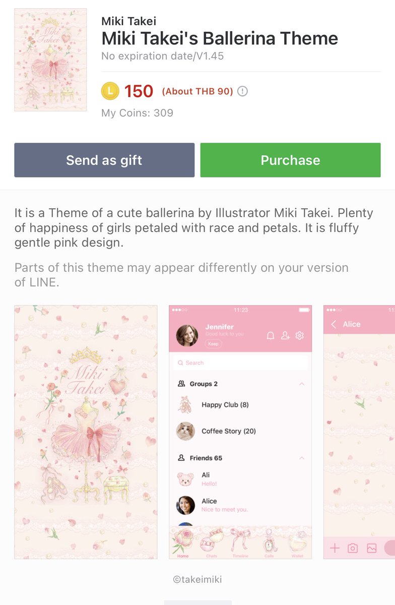 🎂𓂂💗 𓏲 มาแนะนำธีมไลน์ ⌗ สายหวาน สายเจ้าหญิง ⌗ ใต้เธรดนี้นะงับ 🎀۪  ☁️ 𓍱