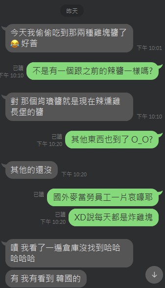 Slo W 스타라임on Twitter 圖為打工友人表示 麥當勞表示bts套餐 都會進駐 吳柏毅 Amp 傅潘達餐點選單內 當然自家的歡樂送肯定也是有的 Bts套餐提供時間 Slo W 스타라임on Twitter 圖為打工友人表示 麥當勞表示bts套餐 都會進駐 吳柏毅 Amp 傅潘達餐點選單內 當然自家的歡樂送肯定也是有的 Bts套餐提供時間