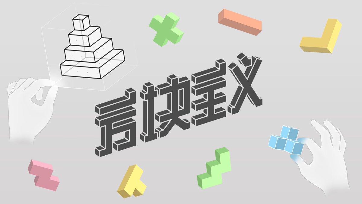 I know adding localization is quite common, but I'm still pretty excited about tomorrow's <a href="/CubismVR/">Cubism</a> update :)

#indiedevhour #gamedev