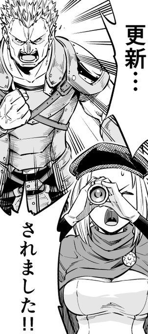 奥英樹 H Oku さんのマンガ一覧 ツイコミ 仮
