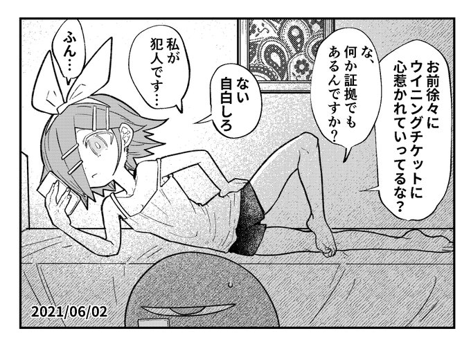 形がね……イマジナリーリンちゃん日記 