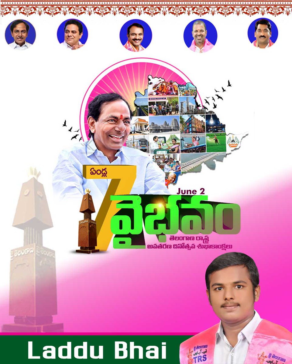 trsLaddu's tweet photo. తెలంగాణ ప్రజలకు రాష్ట్ర అవతరణ దినోత్సవ శుభాకాంక్షలు

#JaiTelangana #TelanganaFormationDay 

@TSwithKCR @KTRTRS @D_SudheerReddy @TRSCRKANNA @TelanganaCMO @trspartyonline @JAGANTRS https://t.co/hA2rbMzoIR