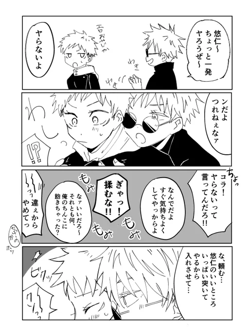 (※にょた)(※下品)こーせんごゆらくがき 下品です 