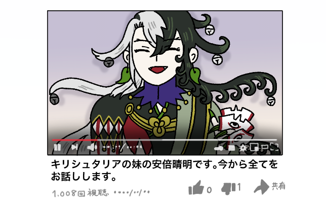 キリシュタリアの動画配信に便乗して動画を投稿するリンボ
#FGO #FateGO 