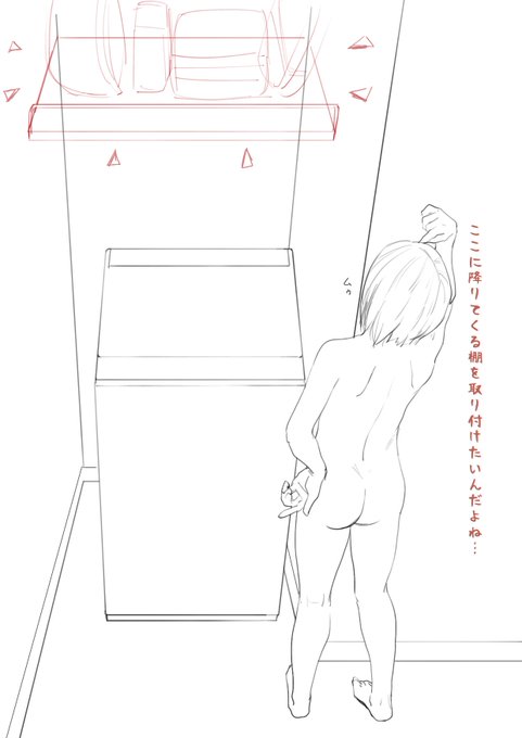 なんとかしたい 