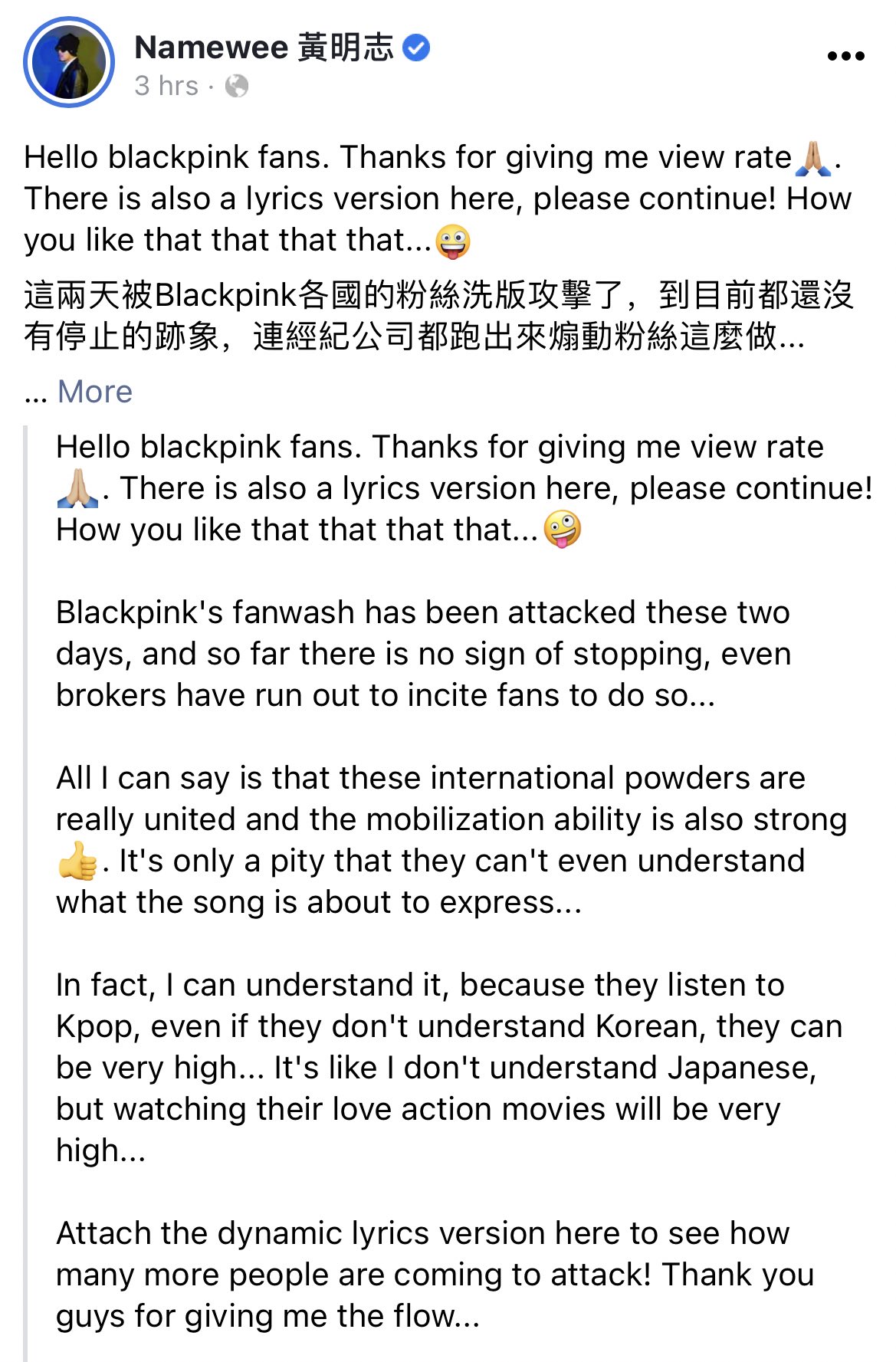 It S Only Pity That They Can T Even Understand What The Song Is About To Express When You Fvcking Put Always Look At Bp And M Asturbate What S Not To Understand