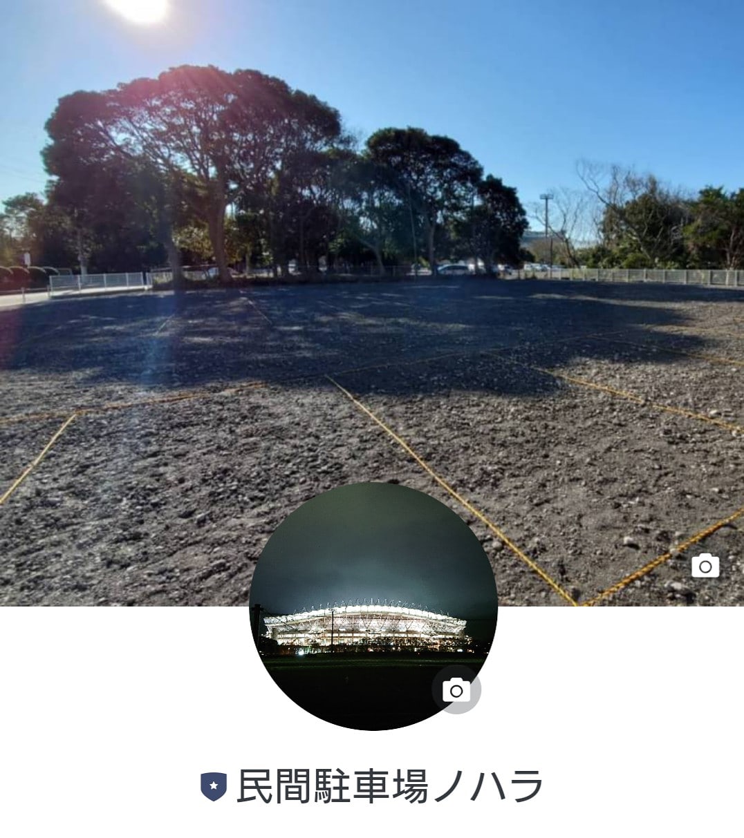 民間駐車場ノハラ Jinmi Twitter