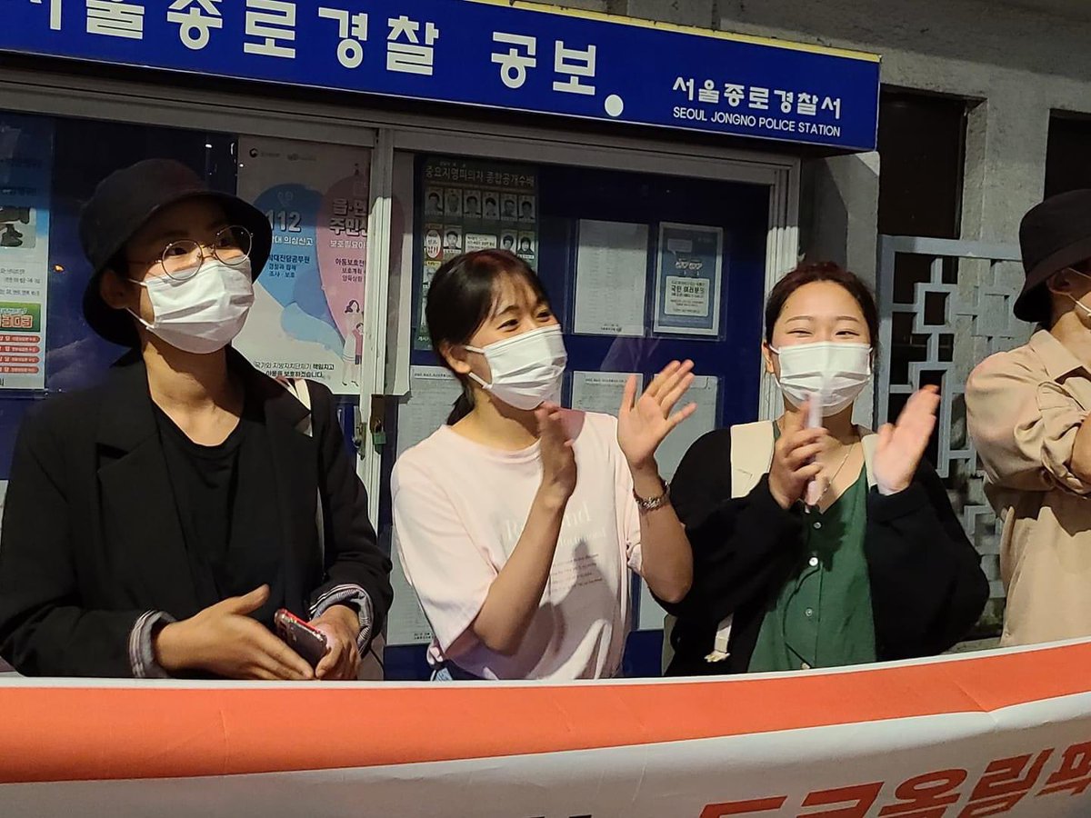 ‼️일본을 규탄하며 전범기를 불태웠던 정당한 목소리를 낸 3명의 대학생들이 석방되었습니다! 힘 모아주신 모든 분들 정말 감사드립니다‼️
종로서 앞에서 석방 기자회견 진행했습니다!