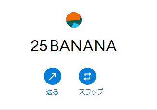 btc_hagitori's tweet photo. $BANANA をバナおじから奪い取ったので配りたいと思います。

25BANANA×１名様

応募条件
フォロー＆RT

締め切り：６月３日２１時

抽選方法は「あたれら」を使います。

がーっはっはっは！ https://t.co/ugE0UXsTxP