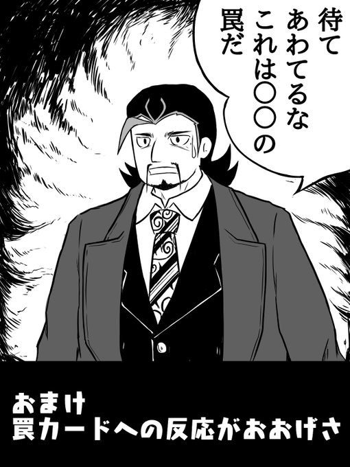 紳士のtwitterイラスト検索結果 紳士のtwitterイラスト検索結果