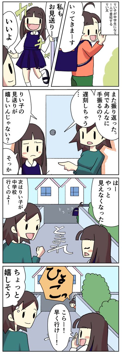 ほのぼの 高画質 のtwitterイラスト検索結果 古い順 ほのぼの 高画質 のtwitterイラスト検索結果 古い順