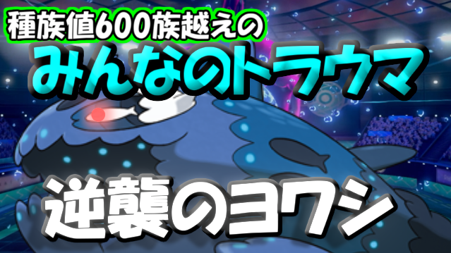 ポケモン剣のtwitterイラスト検索結果