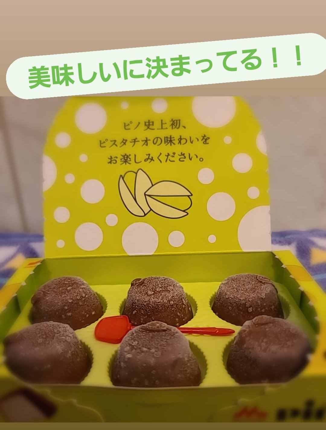 森永ぴの - অনুসন্ধান / X