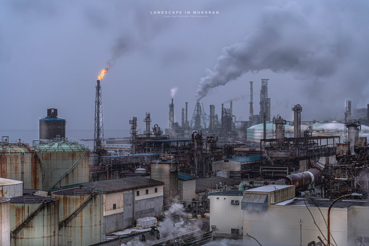 yuki_tama_rar_s's tweet image. 📸2019.01 active JXTG📸
また煙もくもくでないのかしら..
#みんなの室蘭工場昼景
#工場  #factoryview
#北海道  #hokkaido #室蘭市
#室蘭工場 #JXTG室蘭製造所 
#ファインダー越しの私の世界
#東京カメラ部  #キリトリセカイ
#hokkaido #japan #a7III #sony