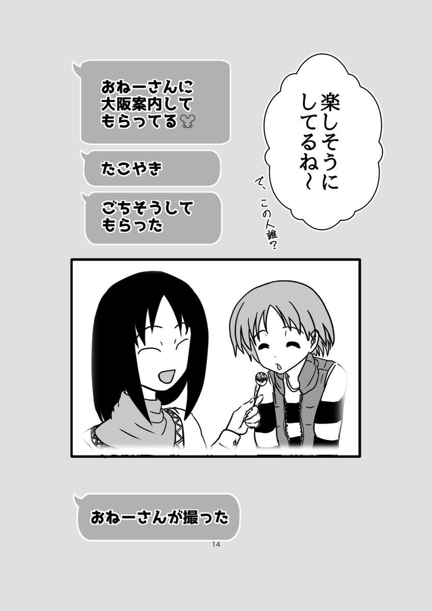 4/4 