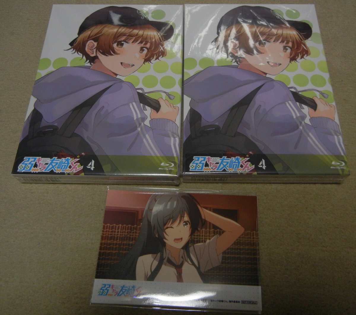 ミキテリアりんご 弱キャラ友崎くん 友崎くんbddvdエゴサcp 4巻届きましたよ たまちゃんは ボーイッシュな感じが多いですが それもまた似合うんですよねー この巻にも入っているova 週末にでも見てみますねー