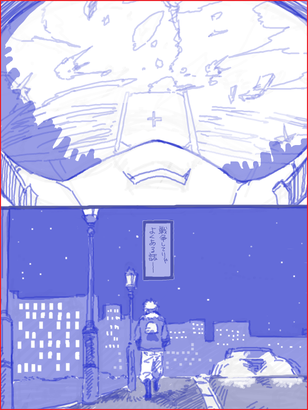#見た人も何か無言で夜をあげる 