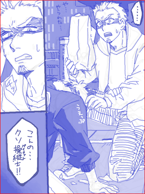 #見た人も何か無言で夜をあげる 