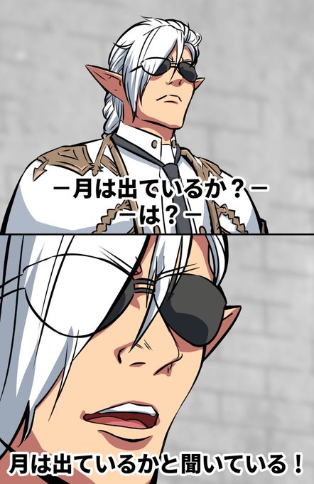 フルシュノのtwitterイラスト検索結果 古い順