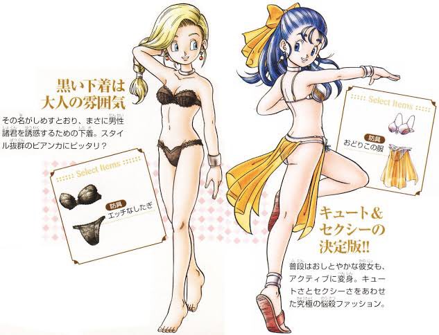 ぽちょむきん V Twitter ドラクエ5 なんでこんな装備を城の宝物庫に隠したんですかね