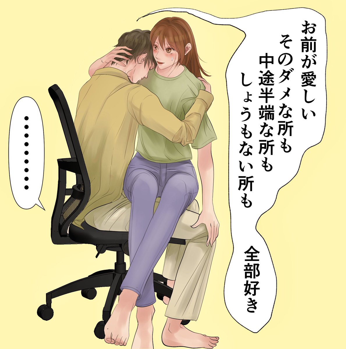 夫婦の会話 Twitter Search