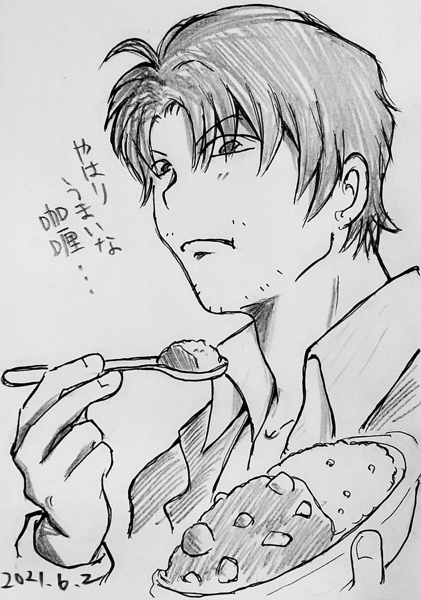 みんなの やっとこ カレー 口コミ 評判 2ページ目 食べたいランチ 夜ごはんがきっと見つかる ナウティスイーツ