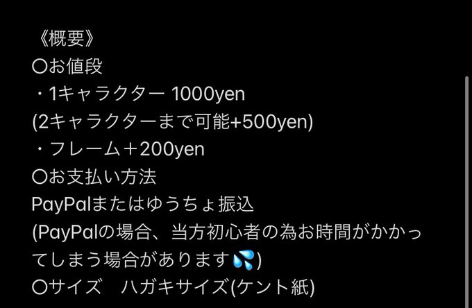 集いのtwitterイラスト検索結果 集いのtwitterイラスト検索結果