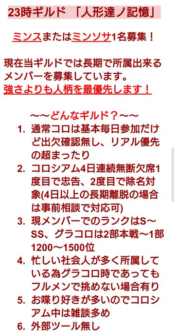 人形達ノ記憶のtwitterイラスト検索結果 人形達ノ記憶のtwitterイラスト検索結果