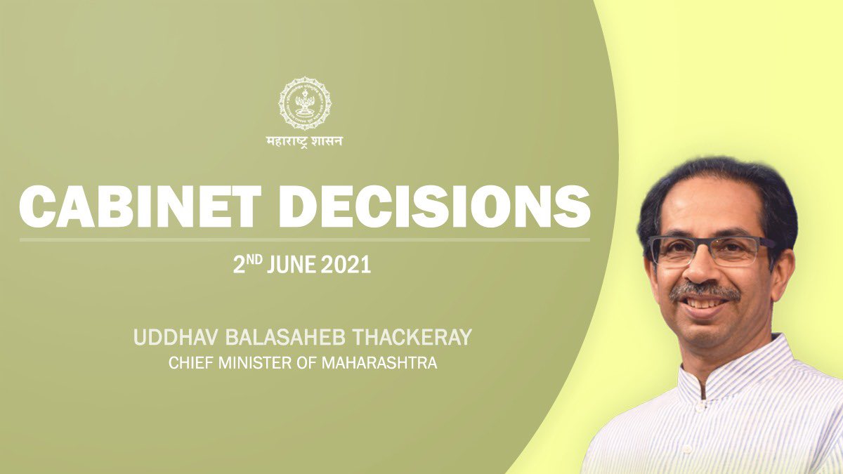 Cmo Maharashtra Decisions Taken In The Cabinet Meeting Chaired By Cm Uddhav Balasaheb Thackeray Mahacabinetdecisions