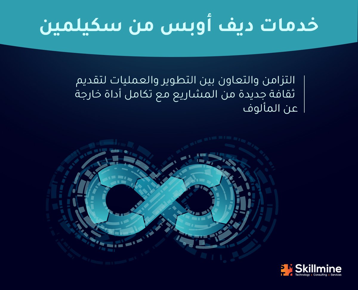 Transform your business by utilising our DevOps services.
Our #DevOps tools ramp up production releases, allowing you to achieve faster deployment and greater resilience to volatility. 

#business #innovation #ai #machinelearning #artificialintelligence #itsolutions