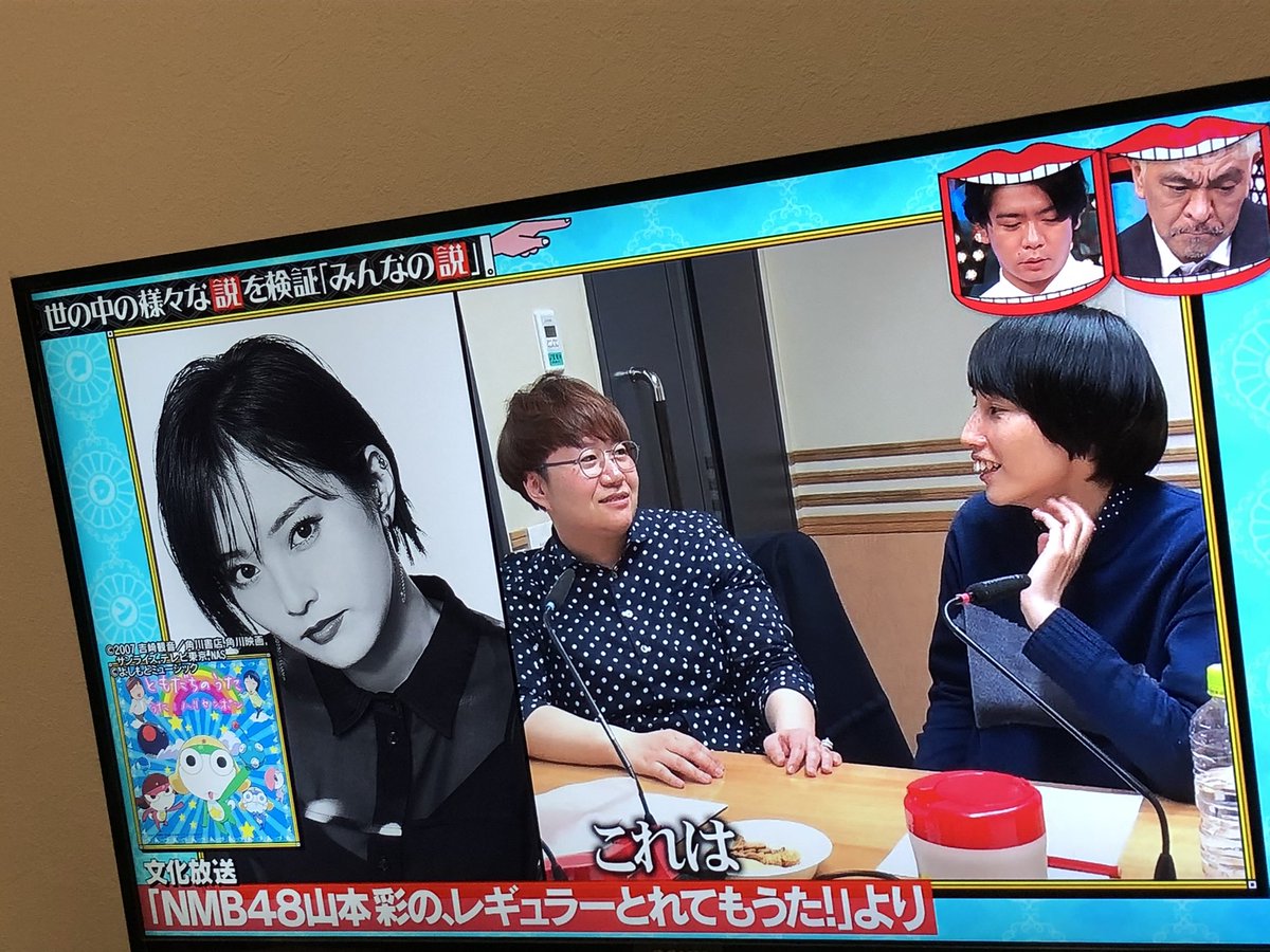 水曜日のダウンタウンで ハリセンボン が話題に 水ダウ トレンドアットtv 水曜日のダウンタウンで ハリセンボン が話題に 水ダウ トレンドアットtv