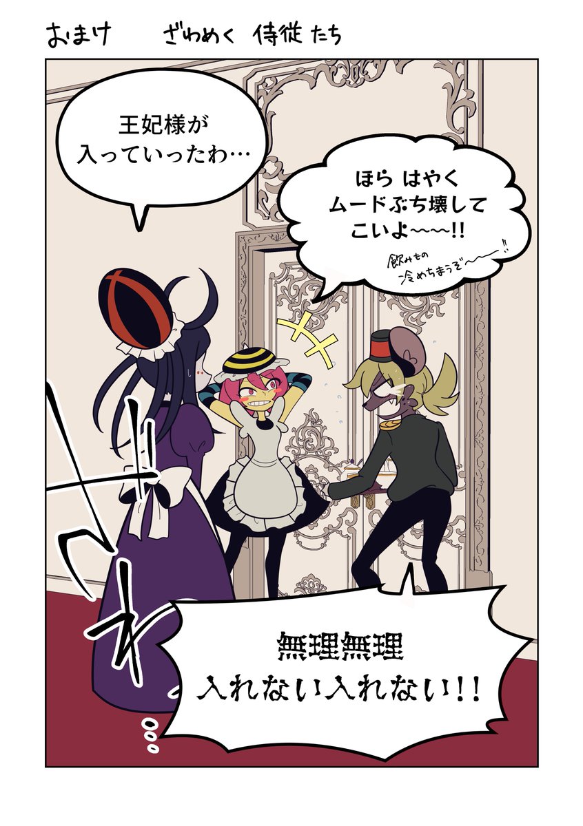 (2/2)
続きは明日の18:00頃 