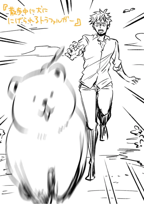 【ゆるぼ】
15分くらいでざっくり何かを描く練習をしたいので良かったらお題をいただけると嬉しいです
※悲惨な有象無象が生産される可能性があります
※調べながらだと時間が足らなさそうなので私が描いたことありそうなキャラだと助かります
※例↓ 