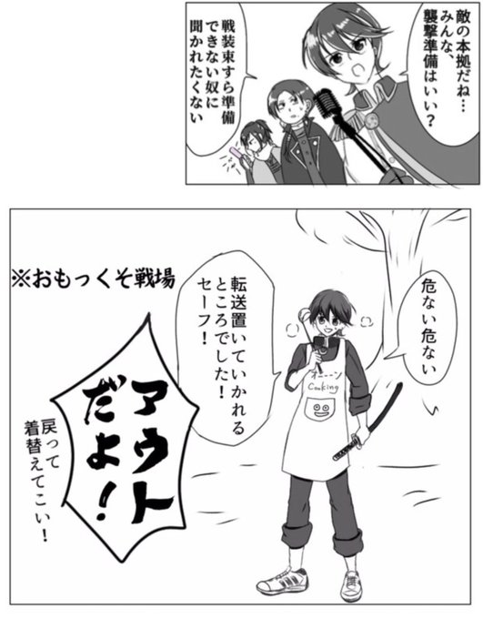 新選組好きのtwitterイラスト検索結果 新選組好きのtwitterイラスト検索結果