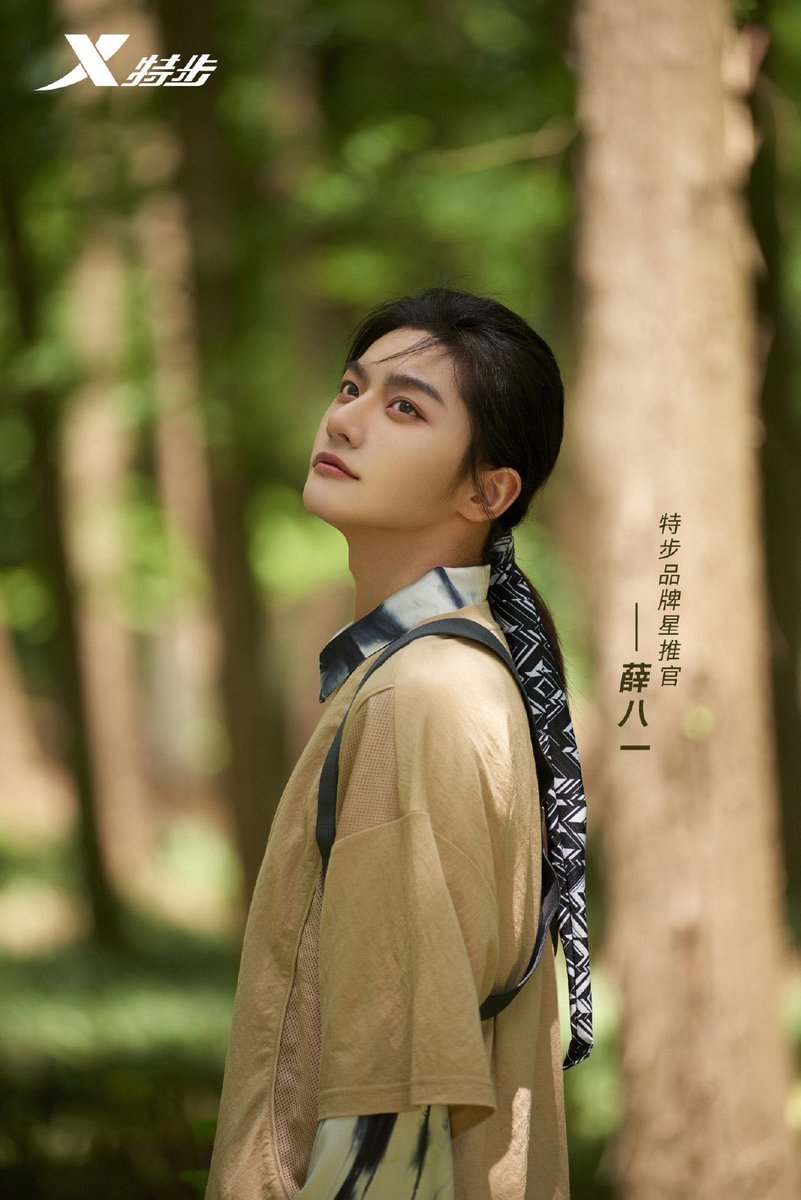 bayi_borderless's tweet photo. 八一くんがXTEP(スポーツブランド)のブランドアンバサダーになりました🌲

Congratulations! Bayi became XTEP’s brand ambassador🌲

#薛八一 #創造営 #創造営2021好きな人と繋がりたい #XueBayi #イケメンと思ったらRT #八一くん https://t.co/NW9Fq19nHV