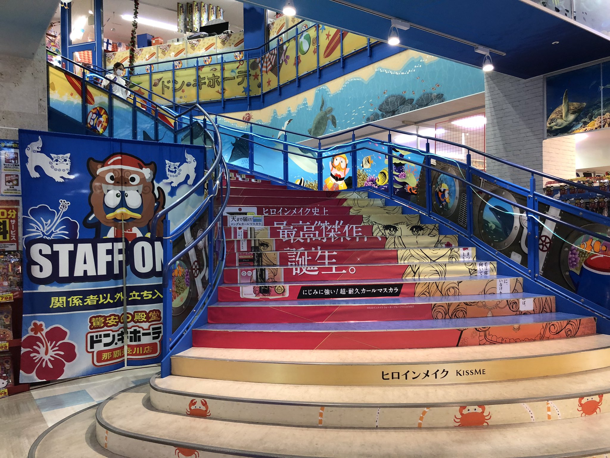 Yo ドンキはどこも同じと思っていたが壺川のドンキにはフードコートがあり弁当惣菜が沢山売っています 深夜に行くと半額 W 特色が違うとわかったので沖縄ドンキ巡り 特に新しい豊崎店が県内一大きいとの事で行ってみたいです 沖縄グルメ 沖縄