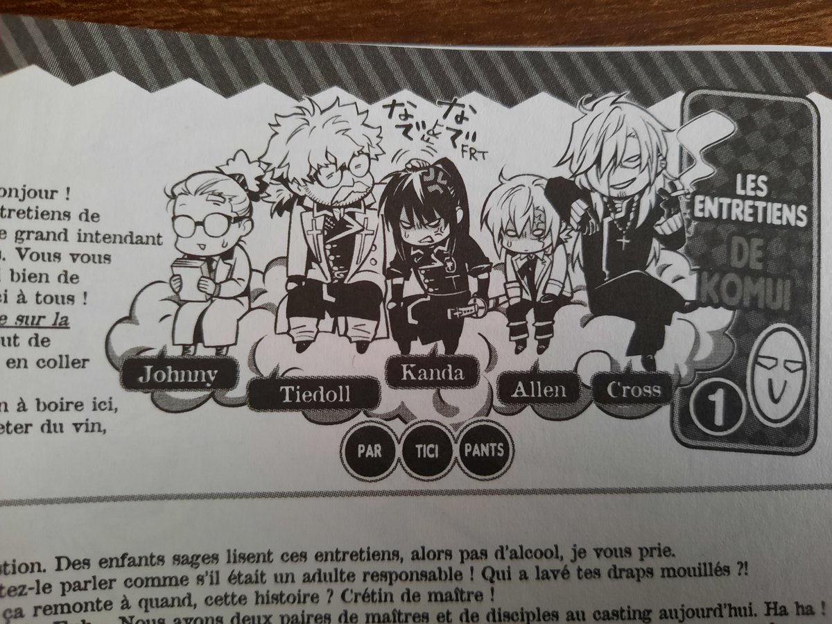 D Gray Man France Dgraymanfr1 Twitter