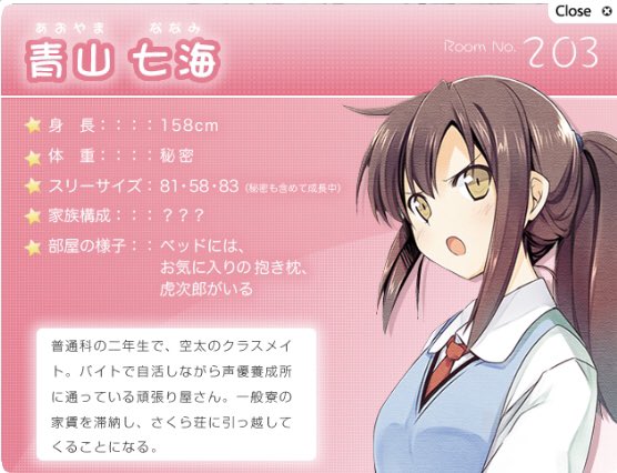 青山七海のtwitterイラスト検索結果 青山七海のtwitterイラスト検索結果