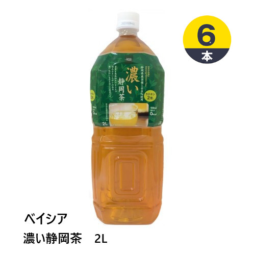 みんなの なだ万 日本茶 口コミ 評判 食べたいランチ 夜ごはんがきっと見つかる ナウティスイーツ