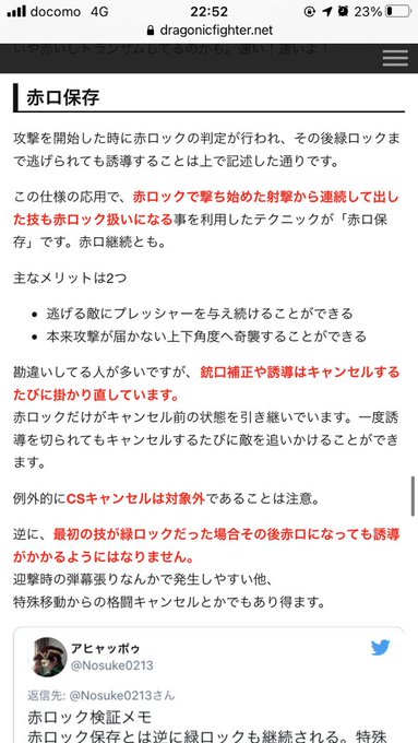 サム 元ア カツ紳士 さん のツイート Exvs の検索結果 2 Whotwi グラフィカルtwitter分析