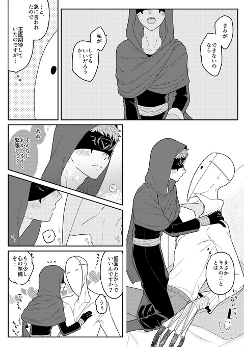 キスチャレンジ
(リ占) 