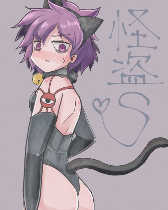 泥棒猫さとり様 