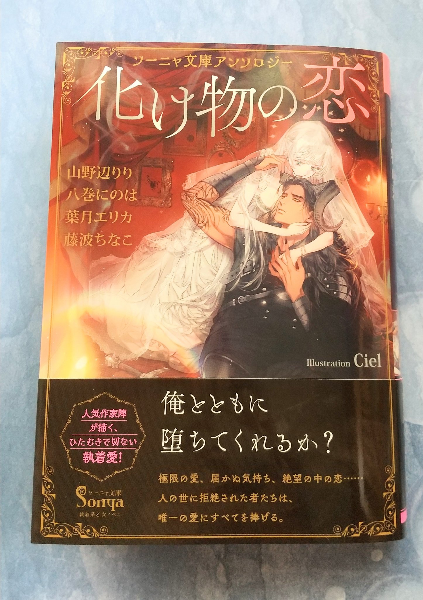 藤波ちなこ Twitter Search Twitter
