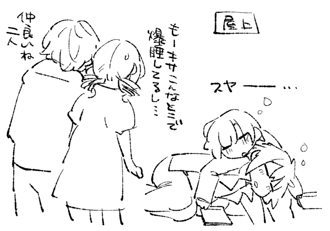 スズのtwitterイラスト検索結果 スズのtwitterイラスト検索結果