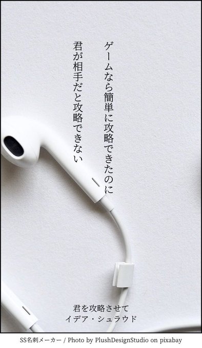 2行で心を奪い取るのtwitterイラスト検索結果