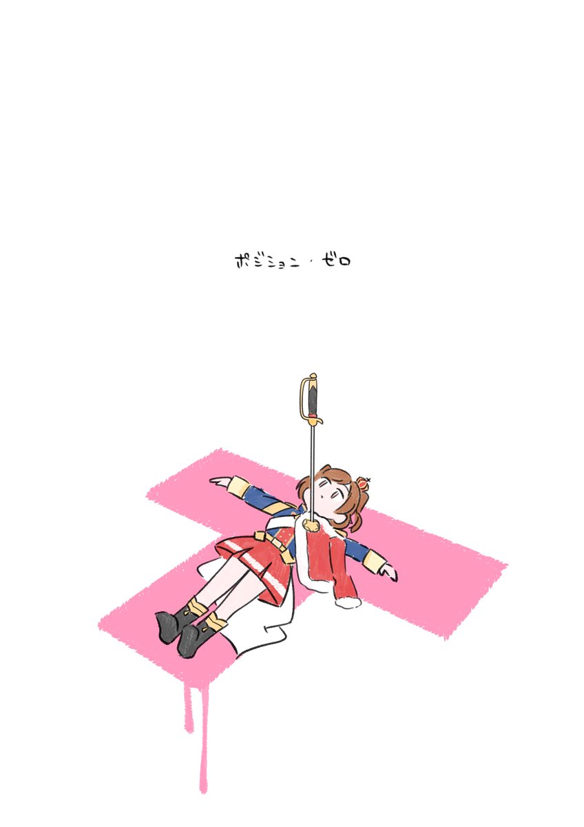 劇場版スタァライトまとめ 途中 ぐっちゃぐちゃのまま Togetter
