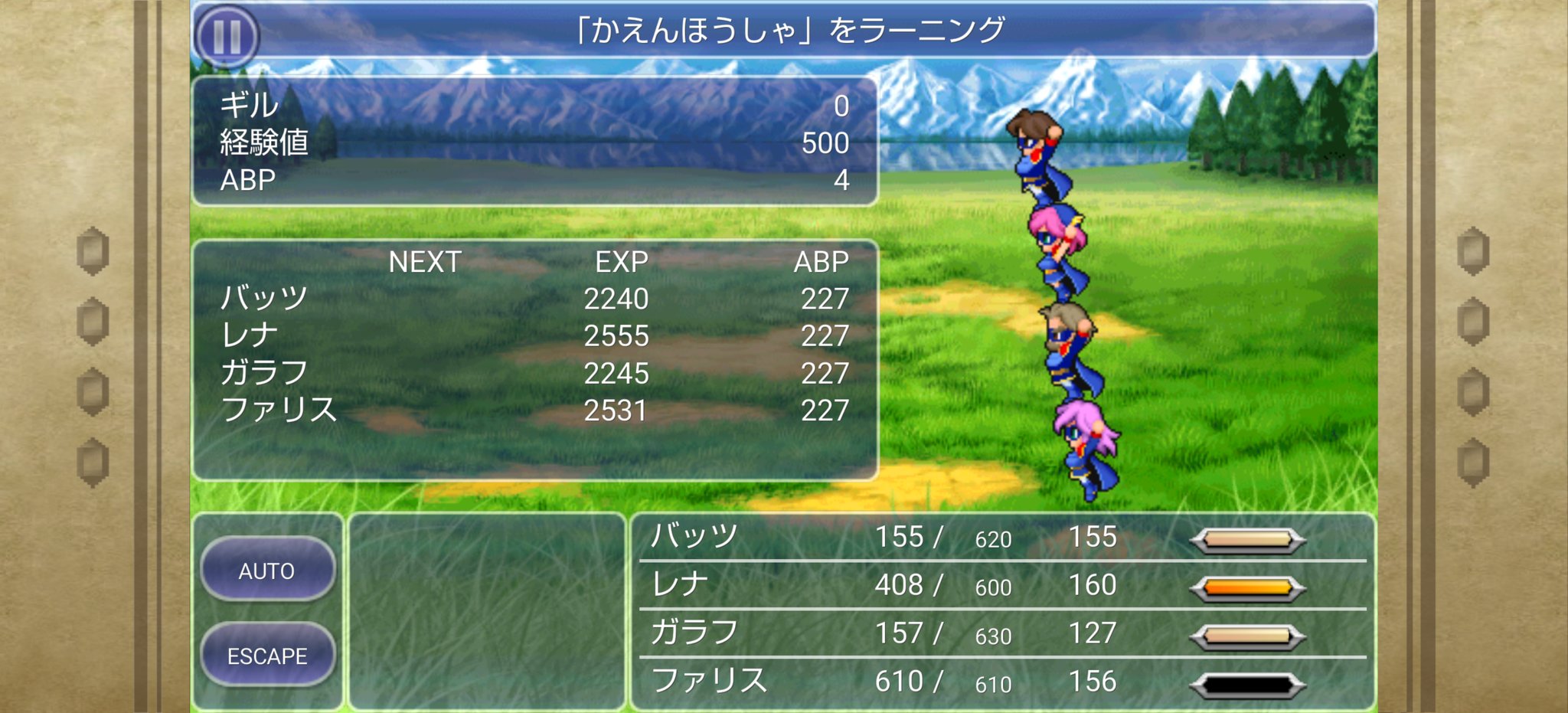 Youtubeクマヨウ Ff5 スマホ版レアアイテム再収集攻略進歩状況 ブロックスからフラッシュの最速ラーニング後 次は銀縁眼鏡盗みで3個確保 通常枠だから盗み易くて良さげ 残り1個はウォルスの町の宝箱から後で回収します T Co T4jrfs8oow