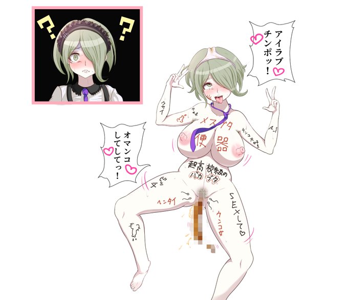 skebで納品したものです
ご依頼ありがとうございました! 