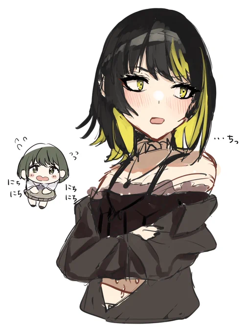 ふむ… 