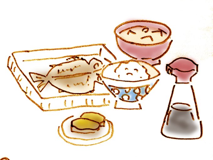 あじの開きのtwitterイラスト検索結果